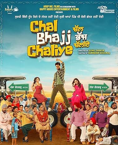 Chal Bhajj Chaliye 2024 Punjabi Movie